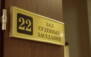 Суд прекратил дело в отношении экс-директора "Водоканала"