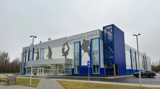Новая ледовая арена в Волхове получила разрешение на ввод в эксплуатацию