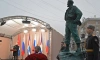 Путин и Диас-Канель открыли памятник Фиделю Кастро