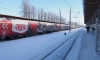 "Поезд Победы" прибыл в Петергоф 20 января
