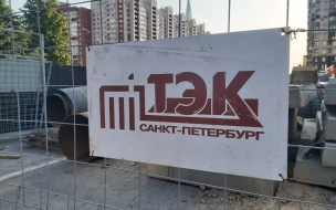 ЗакС Петербурга одобрил приватизацию "ТЭК СПб". Поправки отклонили