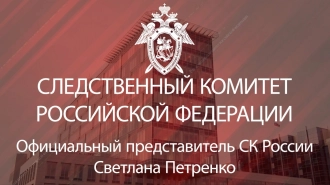 СК возбудил дело после схода с рельсов вагонов в Ульяновской области