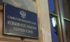 Дополнительные 850 млн рублей выделят из бюджета Петербурга на проведение президентских выборов
