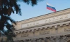 ЦБ установил официальный курс доллара на 12 января на уровне 74,8 рубля 