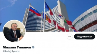 Постпред Ульянов ответил на обвинения в причастности РФ к мощным пожарам в ЕС