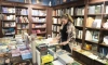 Дом книги начал давать скидку 10 процентов владельцам ЕКП
