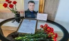 В здании МЧС по Петербургу появился стихийный мемориал в память о Евгении Зиничеве