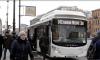 Петербуржцы стали реже "забывать" заплатить за проезд в общественном транспорте