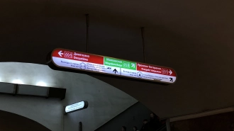 В Петербурге обновлена система навигации в метрополитене
