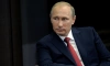 Путин на форуме в Петербурге рассказал о причинах напряженности в мире