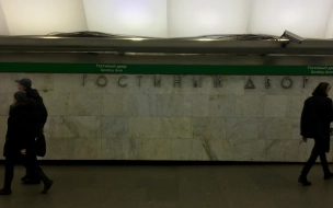 В метро мужчина домогался до 15-летней петербурженки