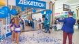 Decathlon объявил о приостановке работы одного магазина ...