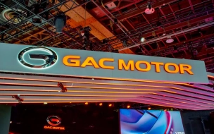 Новый центр китайского автобренда GAC открыли в Янино