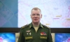 Минобороны: российские ПВО сбили 10 украинских беспилотников