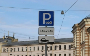 Жители Петроградского района смогут оформить парковочное разрешение с 1 мая
