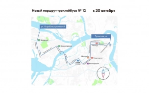 С 30 октября в Петербурге запустят троллейбусный маршрут, соединяющий три района