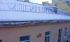 Петербуржцы продолжают жаловаться на неубранный снег в городе