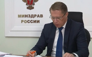 Мурашко заявил о снятии всех барьеров для признания "Спутника V" в ВОЗ