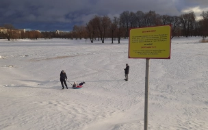 Спасатели поймали в Калининском районе трех экстремалов, которые вышли на лед в оттепель