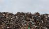 "Ростех" предложил новые варианты финансирования мусорных заводов 