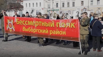 В Петербурге отменили шествие "Бессмертного полка"