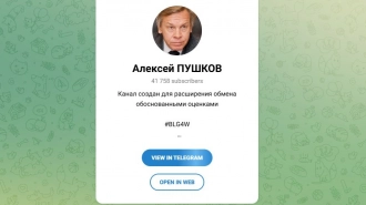 Пушков высмеял слова Вайкуле о защите Латвии от России