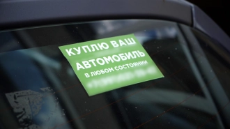 Жители Петербурга могут накопить на покупку машины быстрее других россиян
