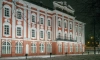 Главное здание СПбГУ восьмой раз за месяц эвакуируют из-за сообщения о минировании
