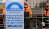 Из-за непогоды на улицы Петербурга вышли 68 бригад "Водоканала"