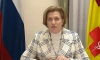 Попова предложила не размещать беженцев в Краснодарском крае из-за отпускного сезона