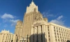 Грушко: Россия не удивлена заявлением США об ответственных за утечку ответа