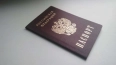Электронный паспорт появится в трех субъектах РФ до конц...