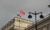 Со здания  Контрольно-счетной палаты в переулке Антоненко украли флаг Санкт-Петербурга