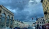 Уходящий на восток циклон станет причиной дождливой погоды в Петербурге в воскресенье