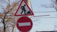 В Центральном районе Петербург введут ограничения ...