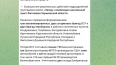 Группировка "Запад" освободила населенный пункт Фиголевк...