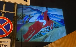 На брандмауэре дома в центре Петербурге появилась световая проекция картины Кузьмы Петрова-Водкина