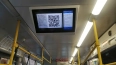 В петербургских трамваях можно будет послушать аудиоспек...