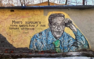 На Авиационной улице появилось граффити с Юрием Никулиным