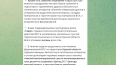 МО РФ сообщило о срыве контрнаступления ВСУ на Уланок ...