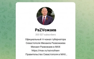 ВСУ атаковали Севастополь различными воздушными средствами