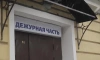 Полиция в Петербурге задержала мужчину, подозреваемого в хищении квартиры умершего гражданина