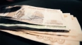 ФНС с 21 сентября начнет рассылать россиянам уведомления ...