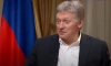 Кремль назвал публикацию переписки Лаврова "блестящим шагом"