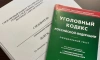 Возбуждено уголовное дело после смерти прораба на стройке в Петербурге