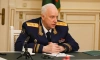 Бастрыкину доложат о ходе расследования дела по факту домогательства до девочки в автобусе на  севере Петербурга 
