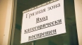 В Александровской больнице появились новые койки для ков...