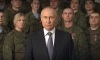 Путин в окружении военных поздравил россиян с наступающим Новым годом