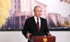Путин может выступить на ПМЭФ 7 июня