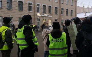 Союз журналистов Петербурга попросил проверить МВД законность задержания сотрудников СМИ